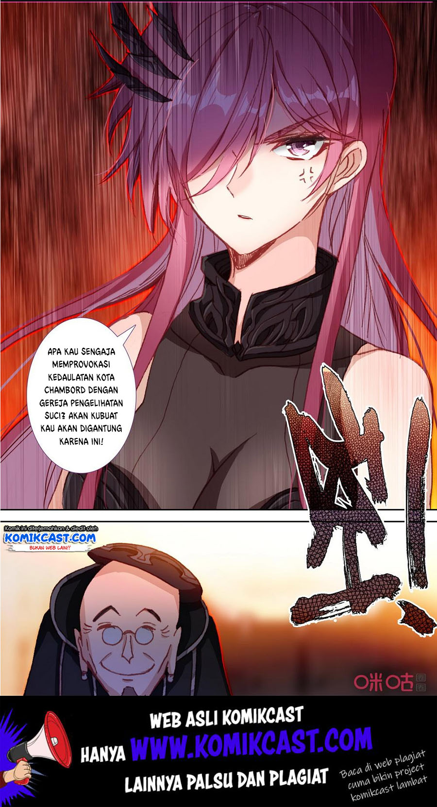 Long Live The King Chapter 115 Bahasa Indonesia